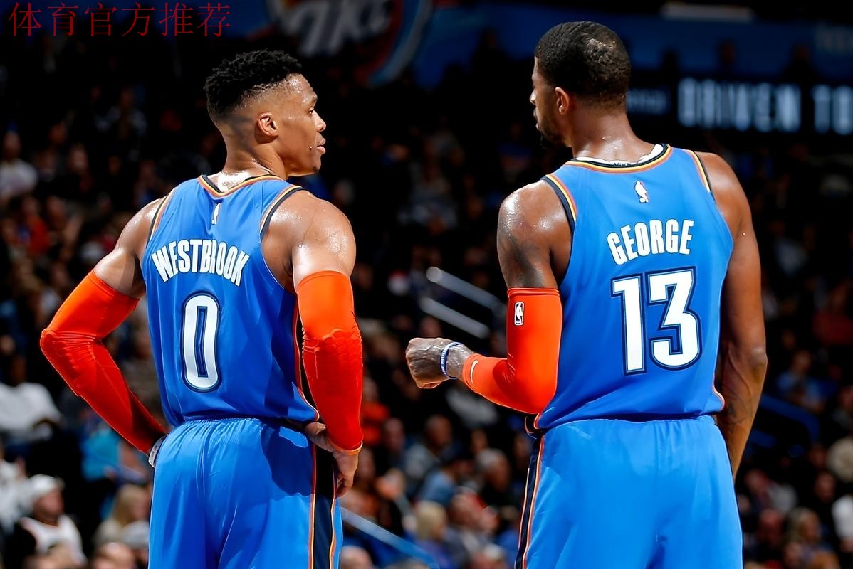 第207次三双 威斯布鲁克被“迷弟”击败 第207次三双 威斯布鲁克被“迷弟”击败