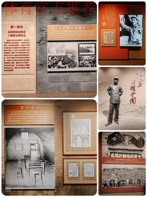 中国U-19男足参观八路军太行纪念馆 接受爱国主义教育